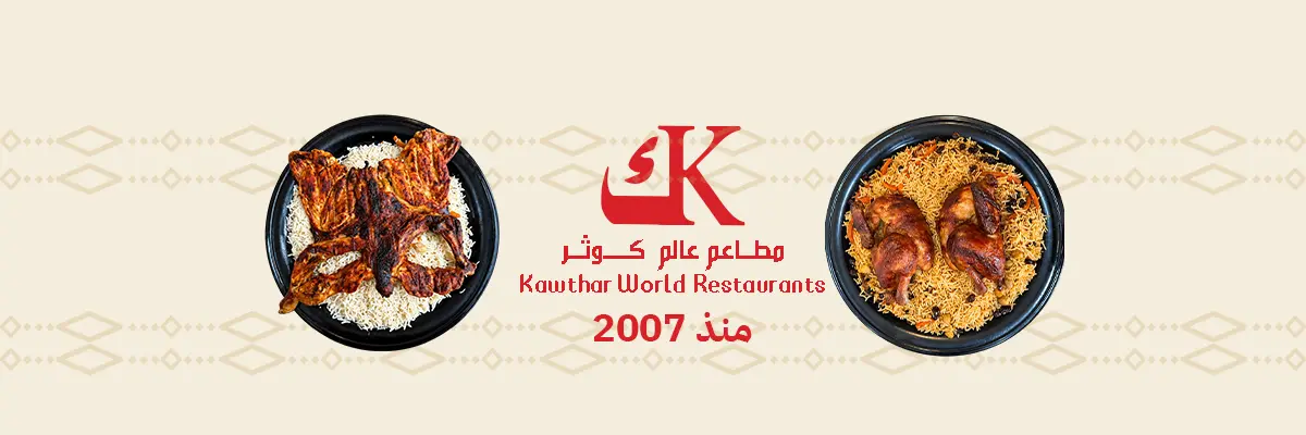 عرض 1