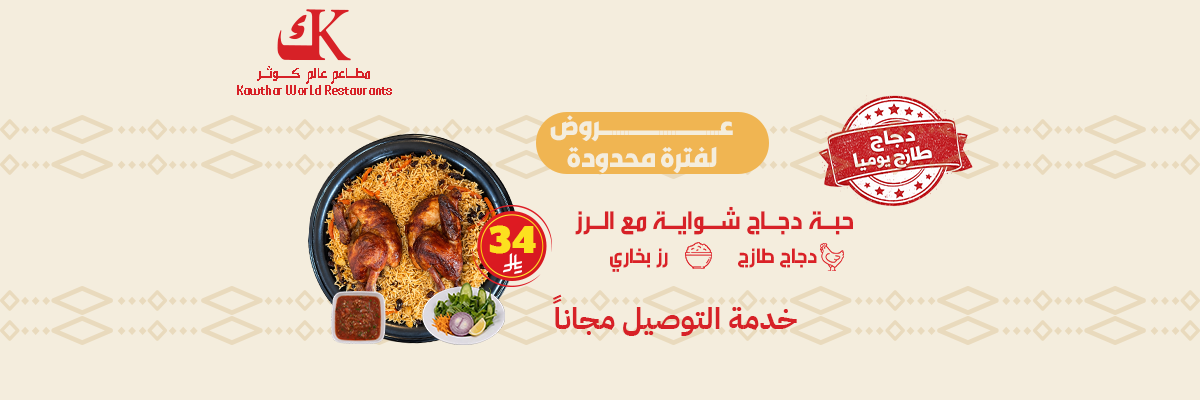 عرض 1