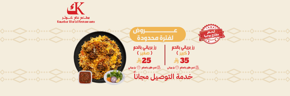 عرض 3