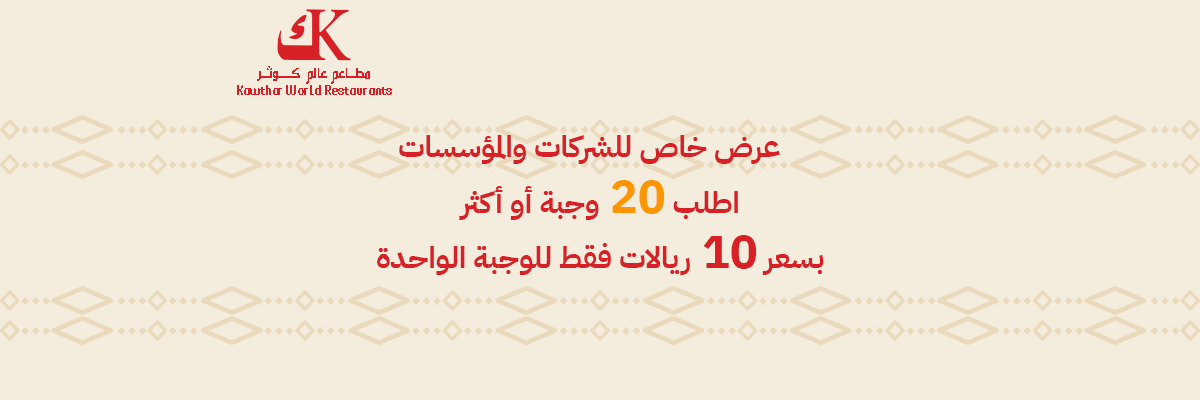 عرض 3